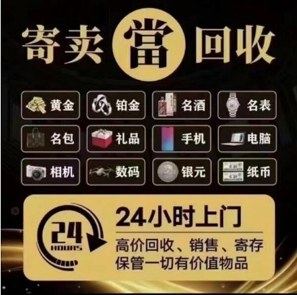 云浮新兴县抵押汽车